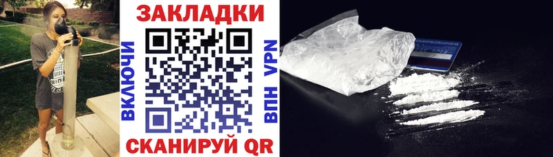 Виды наркоты Россошь Канабис Альфа ПВП Меф мяу мяу КОКАИН