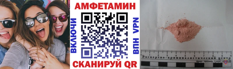 АМФЕТАМИН Premium  OMG онион  Россошь  закладка 