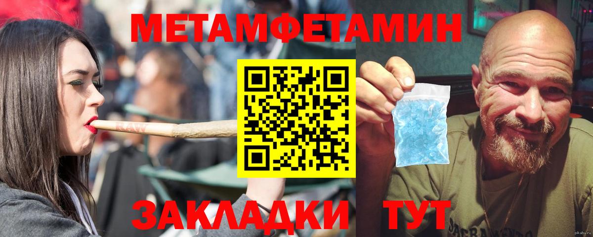АМФ VHQ Россошь