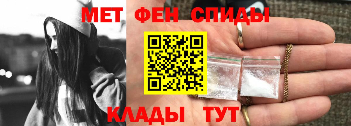 Меф   COCAIN  Вход с VPN  Россошь  ГАШИШ  Каннабис  МЕФ 