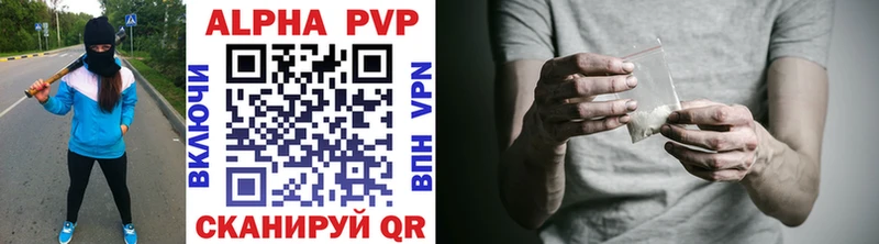 Alpha-PVP СК КРИС  Россошь 