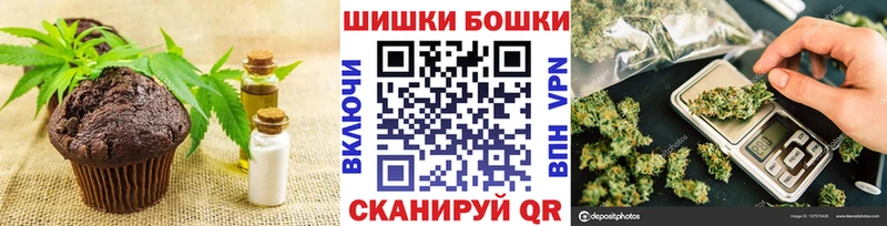 Еда ТГК конопля  купить наркотик  Россошь 