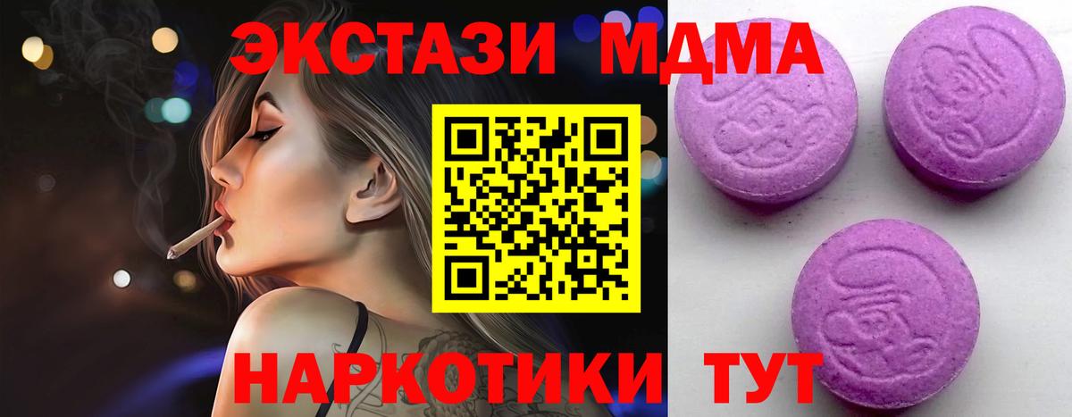 Россошь  Экстази Philipp Plein  где купить наркоту  Вход с VPN  Экстази Punisher  Экстази 