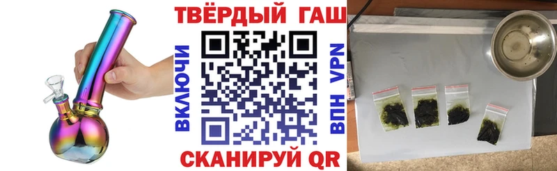 ГАШИШ индика сатива  Россошь 