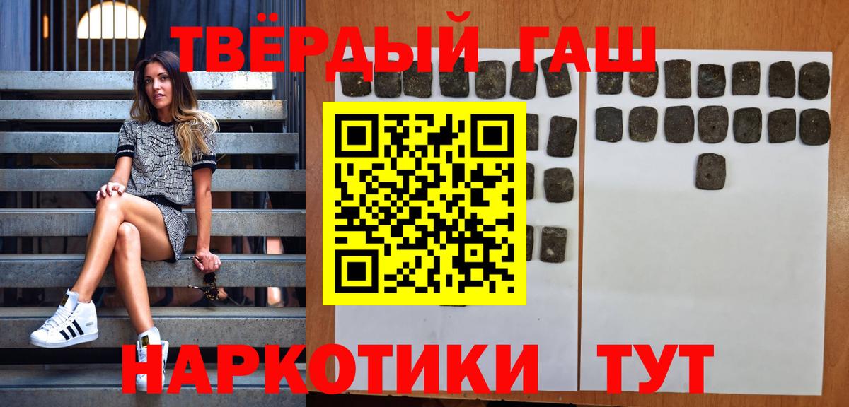 Гашиш Ice-O-Lator Россошь