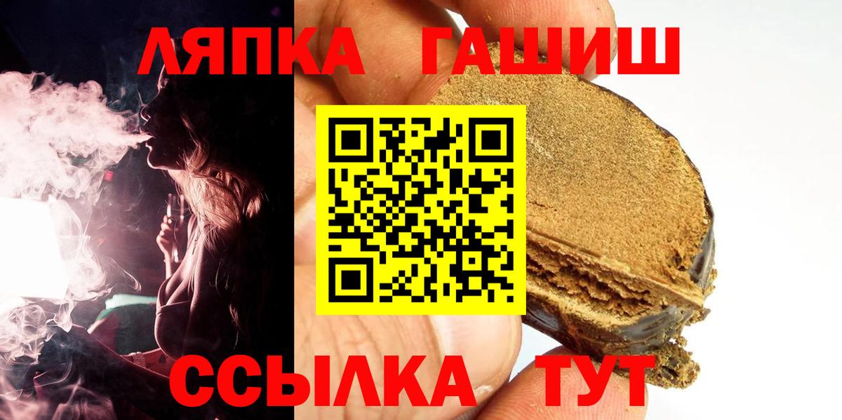 ГАШ гарик  Вход с VPN  ГАШ гарик  Россошь 