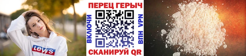 Героин хмурый где продают наркотики Россошь