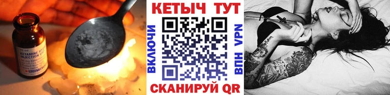 как найти закладки  Россошь  КЕТАМИН ketamine 