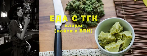 марихуана Нефтекумск