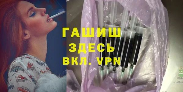 ГАЛЛЮЦИНОГЕННЫЕ ГРИБЫ Нефтегорск