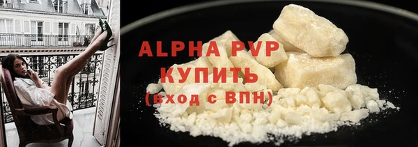 марихуана Нефтекумск