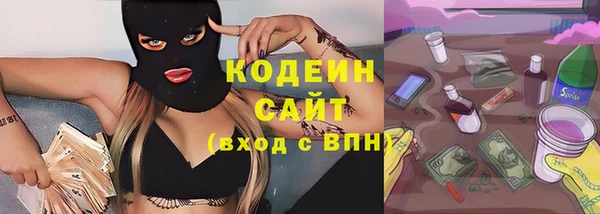 марихуана Нефтекумск
