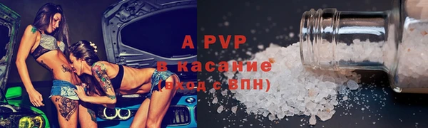 марихуана Нефтекумск