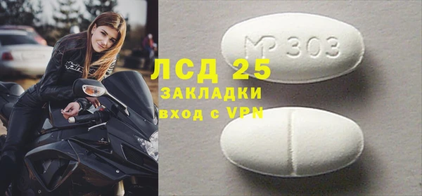 марихуана Нефтекумск