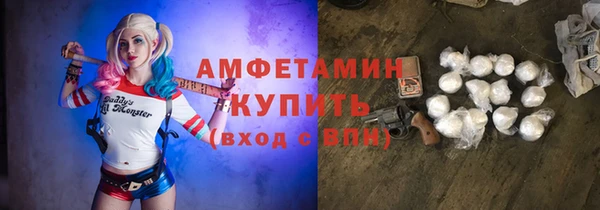 марихуана Нефтекумск