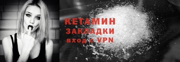 марихуана Нефтекумск