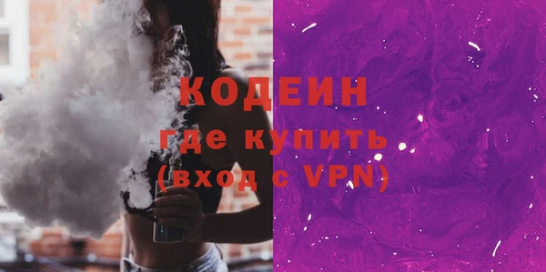 мескалин Навашино