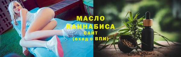 ГАЛЛЮЦИНОГЕННЫЕ ГРИБЫ Нефтегорск