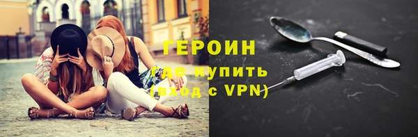 ГАЛЛЮЦИНОГЕННЫЕ ГРИБЫ Нефтегорск