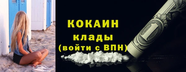 марихуана Нефтекумск