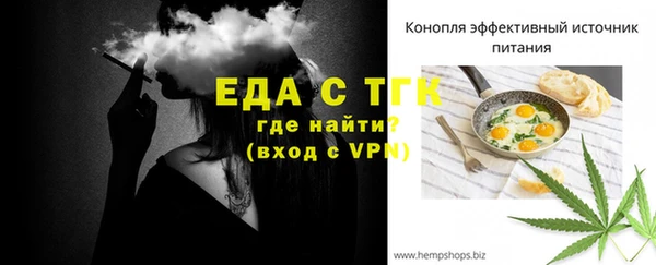 ГАЛЛЮЦИНОГЕННЫЕ ГРИБЫ Нефтегорск
