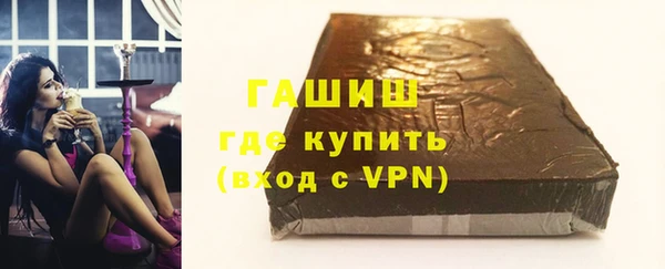 ГАЛЛЮЦИНОГЕННЫЕ ГРИБЫ Нефтегорск