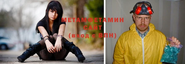 марихуана Нефтекумск