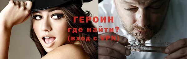 ГАЛЛЮЦИНОГЕННЫЕ ГРИБЫ Нефтегорск