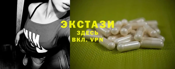 марихуана Нефтекумск