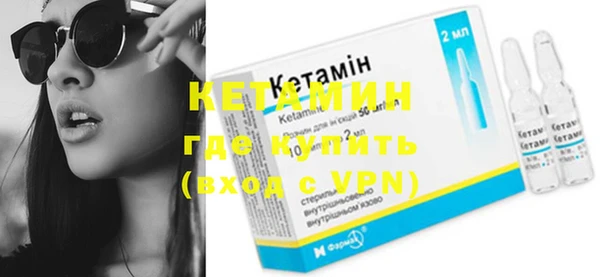 марихуана Нефтекумск