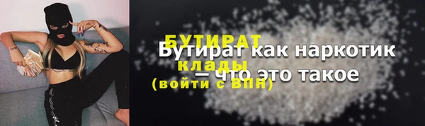 ГАЛЛЮЦИНОГЕННЫЕ ГРИБЫ Нефтегорск