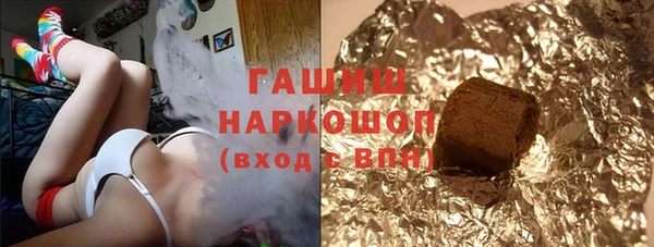 ГАЛЛЮЦИНОГЕННЫЕ ГРИБЫ Нефтегорск