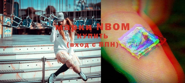 экстази Нея