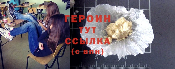 ГАЛЛЮЦИНОГЕННЫЕ ГРИБЫ Нефтегорск