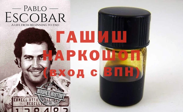марихуана Нефтекумск