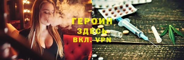 ГАЛЛЮЦИНОГЕННЫЕ ГРИБЫ Нефтегорск
