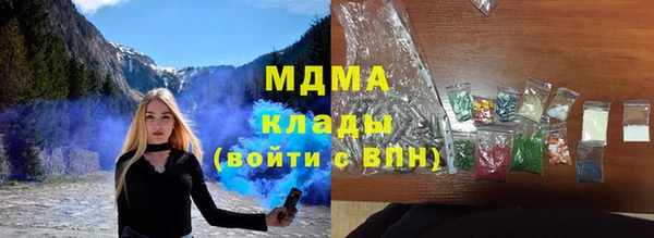 марихуана Нефтекумск