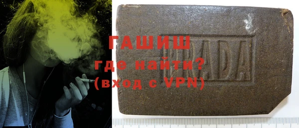 ГАЛЛЮЦИНОГЕННЫЕ ГРИБЫ Нефтегорск