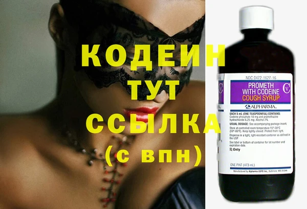 марихуана Нефтекумск