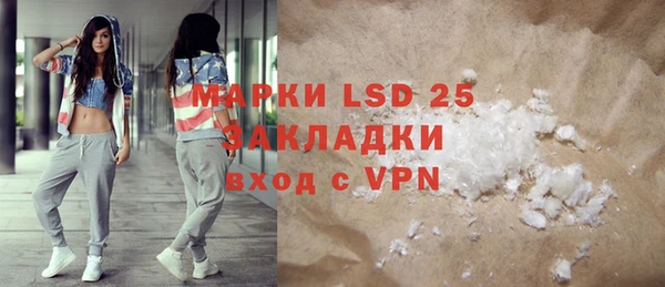 марихуана Нефтекумск