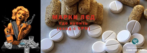 экстази Нея