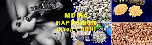 марихуана Нефтекумск