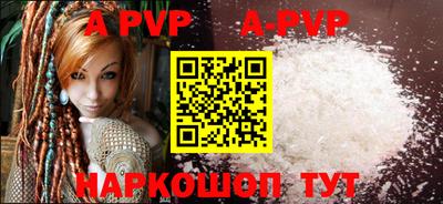 гидра Лесосибирск