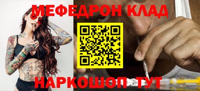 СК Ликино-Дулёво