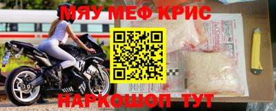 spice Ливны