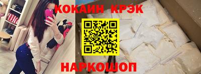 гидра Лесосибирск