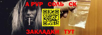 гидра Лесосибирск