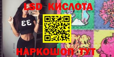 spice Ливны