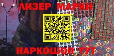 spice Ливны