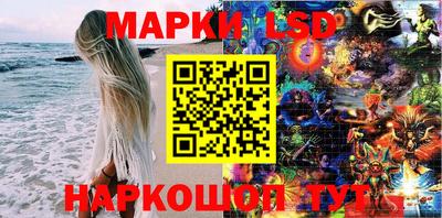 spice Ливны
